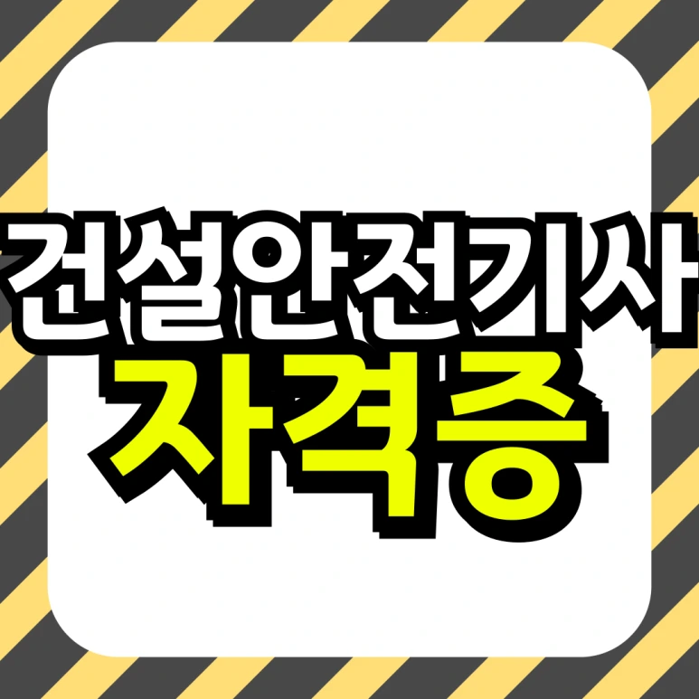 %EB%8F%99%EC%B1%84-_-%EB%8C%80%ED%95%99-%EC%9E%90%ED%87%B4-%ED%9B%84-%EC%9E%AC%EC%9E%85%ED%95%A9_%EB%B3%B5%EC%82%AC%EB%B3%B8-_3_-001.png?type=w773