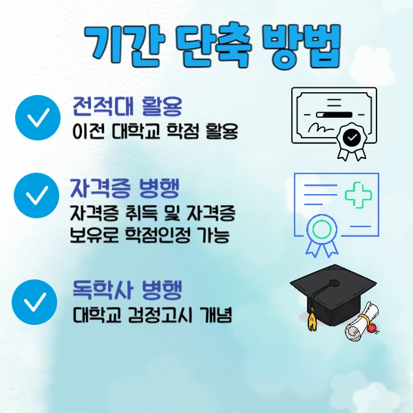 4%EC%9D%91%EA%B8%89%EA%B5%AC%EC%A1%B0%ED%95%99%EA%B3%BC_%ED%8E%B8%EC%9E%853.png?type=w1