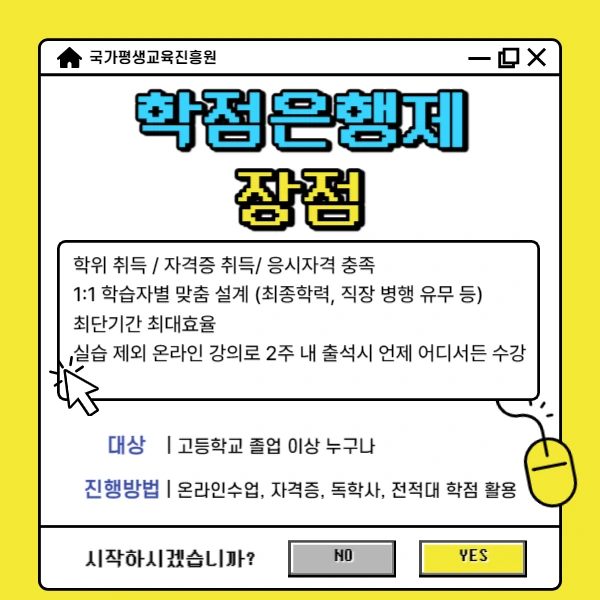 4%EC%82%AC%ED%9A%8C%EB%B3%B5%EC%A7%80%EC%82%AC2%EA%B8%89_%EC%B7%A8%EC%97%85.png?type=w1