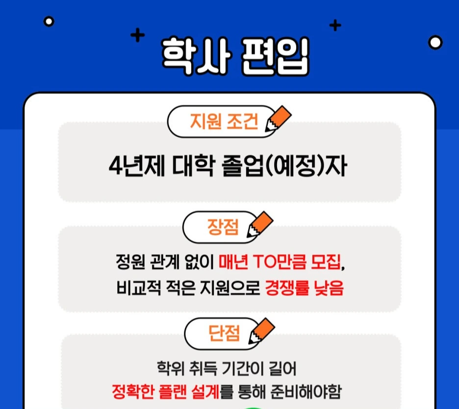 %ED%95%99%ED%8E%B8.jpg?type=w1