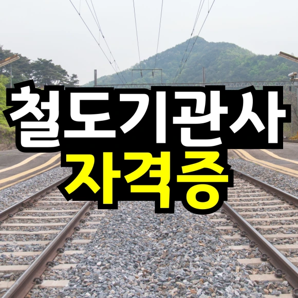 %EB%8F%99%EC%B1%84_%ED%99%94%EC%9E%A5%ED%92%88%EC%B1%85%EC%9E%84%ED%8C%90%EB%A7%A4%EC%97%85-001.png?type=w580