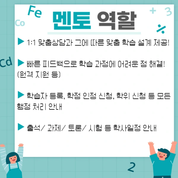 5%ED%95%99%EC%A0%90%EC%9D%80%ED%96%89%EC%A0%9C_%ED%95%99%EC%82%AC%ED%95%99%EC%9C%844.png?type=w1