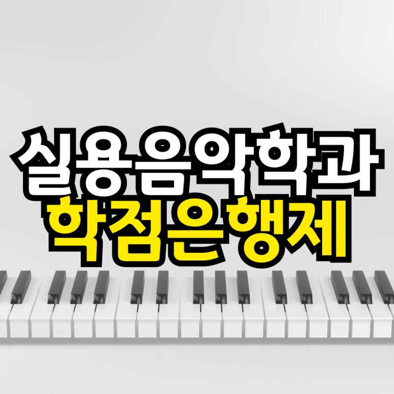 %EB%8F%99%EC%B1%84_%EC%9C%84%ED%97%98%EB%AC%BC%EC%82%B0%EC%97%85%EA%B8%B0%EC%82%AC_%EB%B3%B5%EC%82%AC%EB%B3%B8-_1_-001.png?type=w773