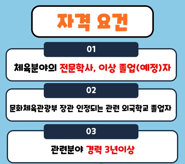 %EB%8F%84%ED%98%95-%EB%8C%80%EC%A1%B8%EC%9E%90%EC%A0%84%ED%98%95_%EB%B3%B5%EC%82%AC%EB%B3%B8-001.jpg?type=w1