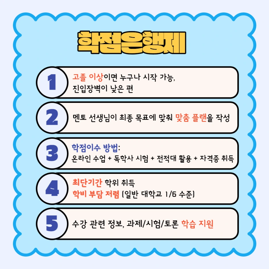 %EC%9C%A0%EC%B9%98%EC%9B%90%EC%A0%95%EA%B5%90%EC%82%AC2%EA%B8%892.png?type=w1