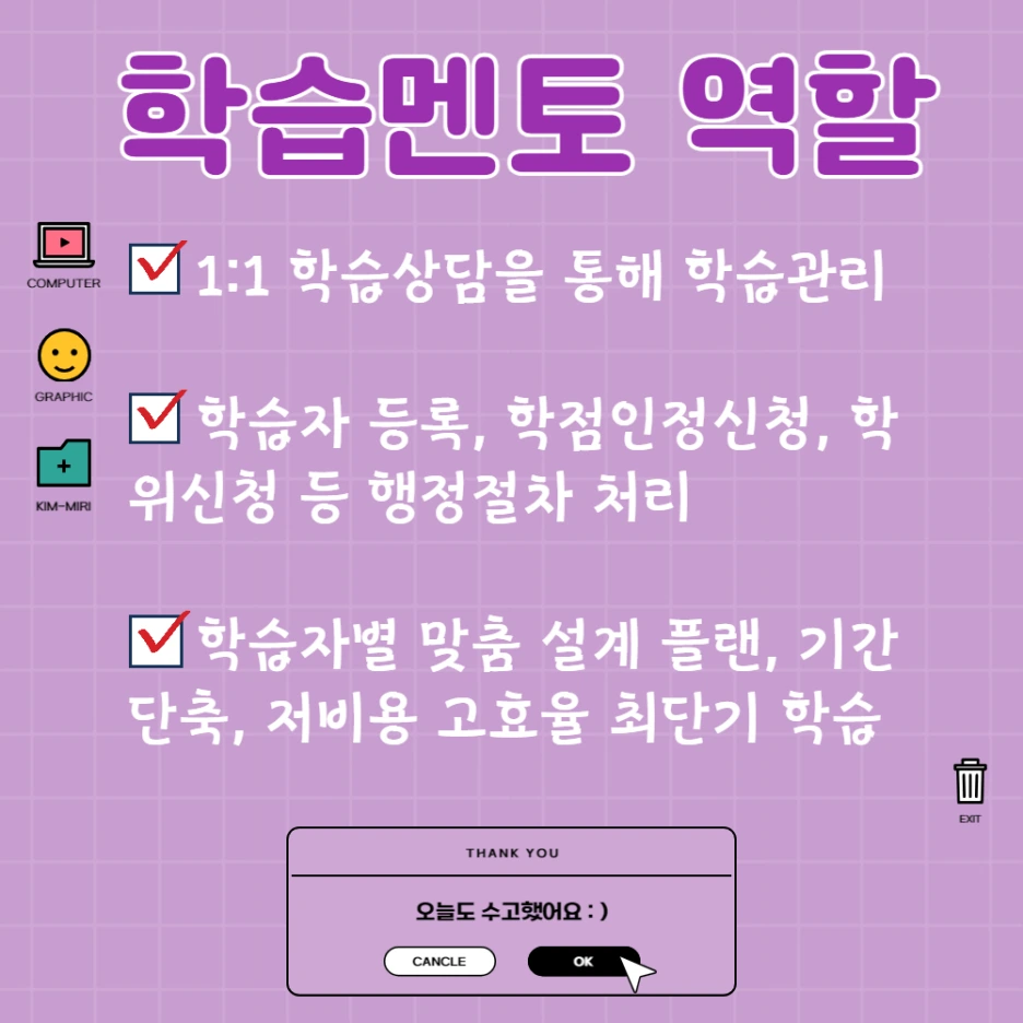 5%EA%B3%A0%EC%A1%B8_%EB%B3%B4%EC%9C%A1%EA%B5%90%EC%82%AC2%EA%B8%89_%EC%9E%90%EA%B2%A9%EC%A6%9D4.png?type=w1