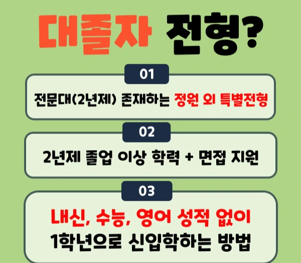 %EB%8F%84%ED%98%95-%EB%8C%80%EC%A1%B8%EC%9E%90%EC%A0%84%ED%98%95_%EB%B3%B5%EC%82%AC%EB%B3%B8-001.jpg?type=w1