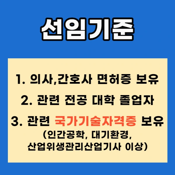 %EB%B3%B4%EA%B1%B4%EA%B4%80%EB%A6%AC%EC%9E%902.png?type=w1