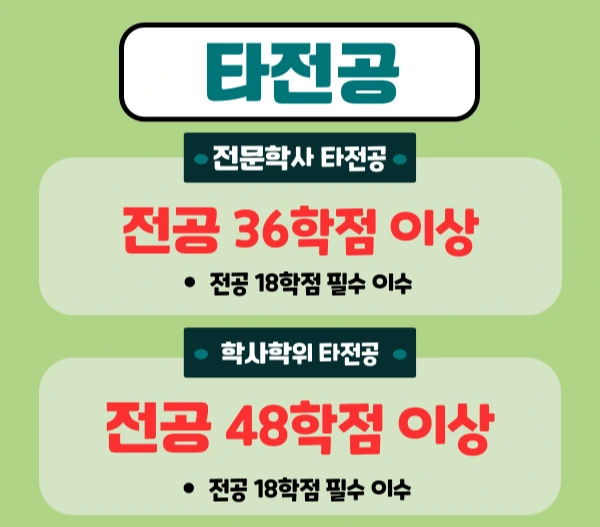 %ED%83%80%EC%A0%84%EA%B3%B5.jpg?type=w1