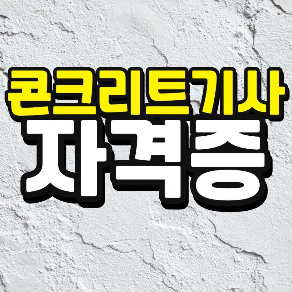 %EC%9D%B8%EC%84%9C%EC%9A%B8-%ED%8E%B8%EC%9E%85-%EC%A1%B0%EA%B1%B4-%EA%B2%BD%EC%9F%81%EB%A5%A0-%EB%82%AE%EC%B6%B0%EC%84%9C-%EB%8C%80%ED%95%99%EA%B0%80%EA%B8%B0-001.png?type=w966