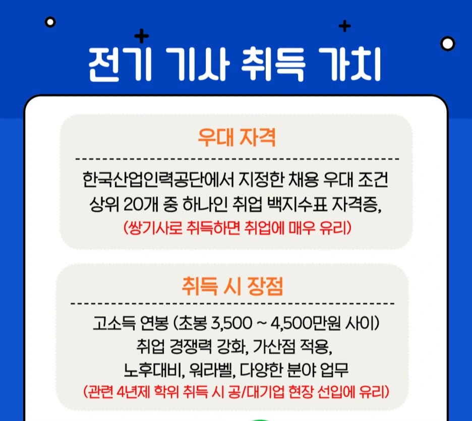 %EB%8F%84%ED%98%95%EC%9D%B8%EC%97%AC%EA%B8%B0%EC%9D%B4%EC%8D%BD_%EB%B3%B5%EC%82%AC%EB%B3%B8-_4_-001.jpg?type=w1