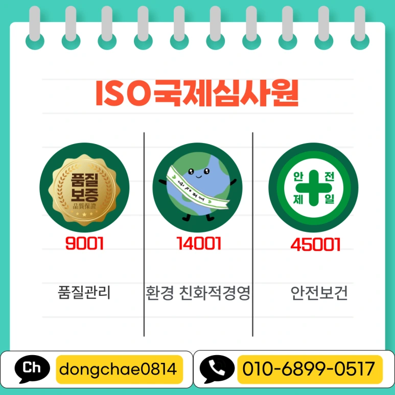 %EB%8F%99%EC%B1%84_-%ED%95%99%EC%A0%90%EC%9D%80%ED%96%89%EC%A0%9C-%EC%B2%B4%EC%9C%A1%ED%95%99_%EB%B3%B5%EC%82%AC%EB%B3%B8-_4_-001.png?type=w773