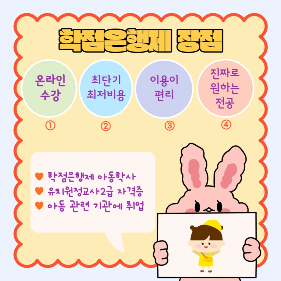 %EC%9C%A0%EC%B9%98%EC%9B%90%EC%A0%95%EA%B5%90%EC%82%AC2%EA%B8%893.png?type=w1