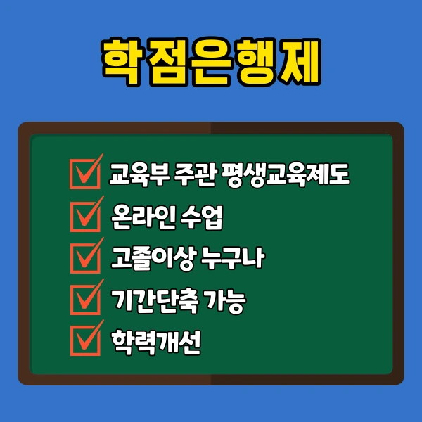 %EC%B2%B4%EC%9C%A1%EC%84%A0%EC%83%9D%EB%8B%983.png?type=w1