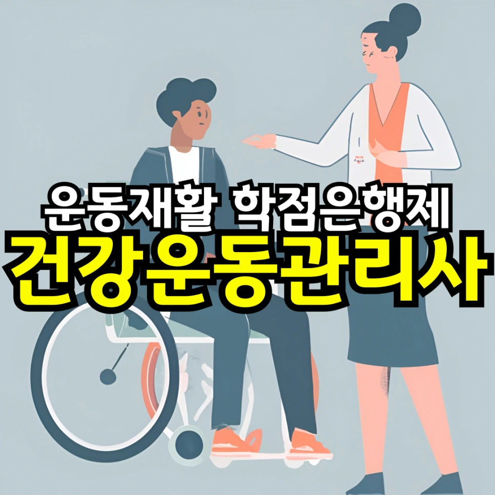 %EB%8F%99%EC%B1%84_-%EC%95%BD%ED%95%99%EB%8C%80%ED%95%99-001.png?type=w966