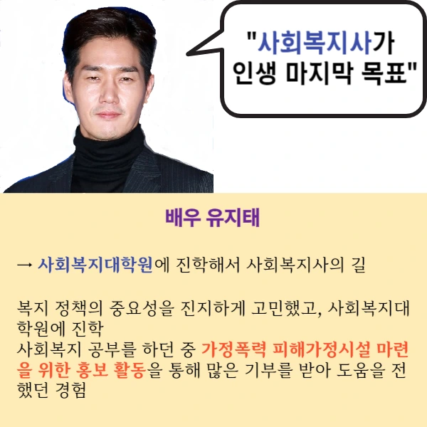 2%EC%82%AC%ED%9A%8C%EB%B3%B5%EC%A7%802%EA%B8%89_%EC%B7%A8%EC%97%85.png?type=w1