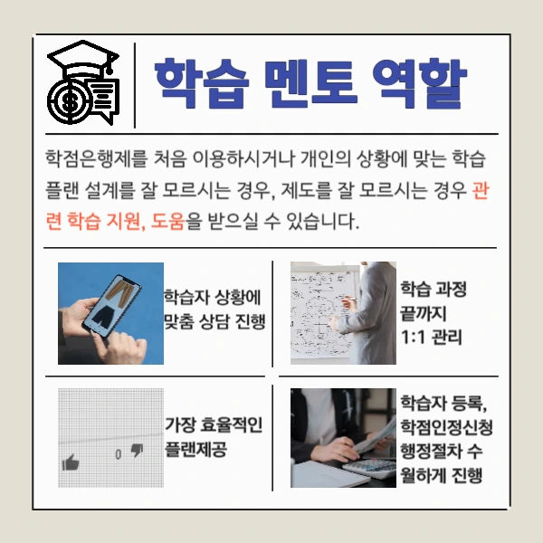 7%EC%B2%B4%EC%9C%A1%EC%84%A0%EC%83%9D%EB%8B%98_%EB%90%98%EB%8A%94%EB%B2%956.png?type=w1