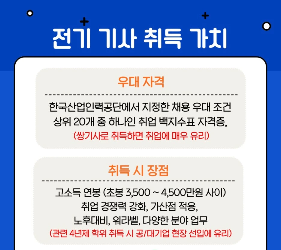 %EB%8F%84%ED%98%95%EC%9D%B8%EC%97%AC%EA%B8%B0%EC%9D%B4%EC%8D%BD_%EB%B3%B5%EC%82%AC%EB%B3%B8-_4_-001.jpg?type=w1