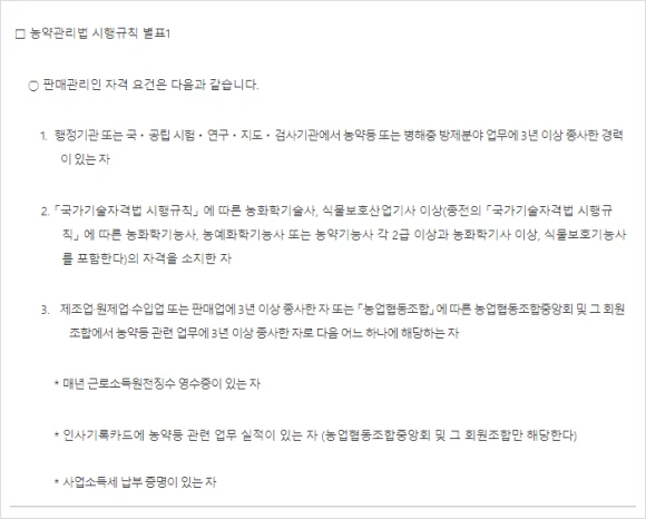 SE-460cb240-368d-4748-bd8b-a1817fef6caa.png?type=w580