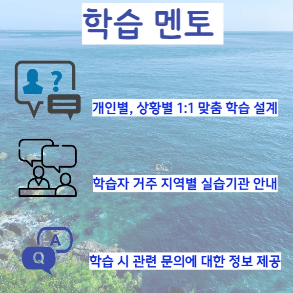 5%EB%B6%80%EC%82%B0_%EC%82%AC%ED%9A%8C%EB%B3%B5%EC%A7%80%EC%82%AC_2%EA%B8%894.png?type=w1