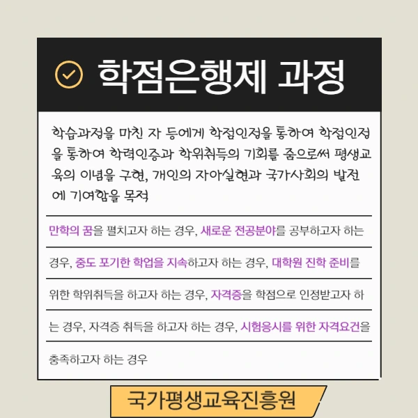 5%EC%B2%B4%EC%9C%A1%EC%84%A0%EC%83%9D%EB%8B%98_%EB%90%98%EB%8A%94%EB%B2%954.png?type=w1