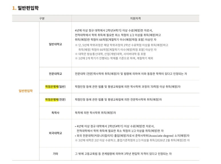 2026-01-06_15_55_49.png?type=w773