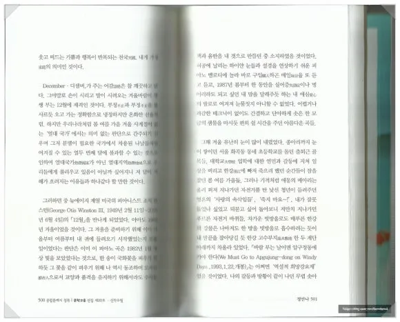 SE-ab55761e-2755-40da-898a-10bfbf53a4f9.jpg?type=w580