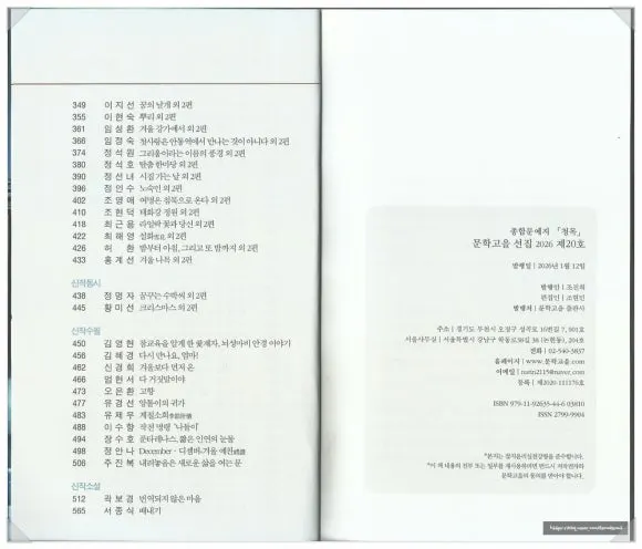 SE-9a6a64b7-ff8a-4caa-a04f-383eb911cb53.jpg?type=w580