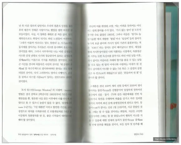 SE-9277f276-3568-4aaf-9708-344633580835.jpg?type=w580