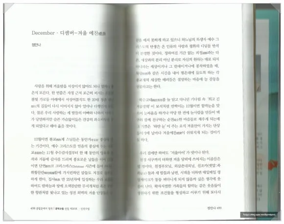 SE-6d5acd96-8254-4d17-8748-b92b0720be2d.jpg?type=w580