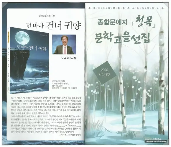 SE-5a50c995-9d93-4c97-9f99-e9d3697b4fa3.jpg?type=w580