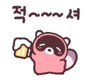 original_12.gif?type=pa50_50