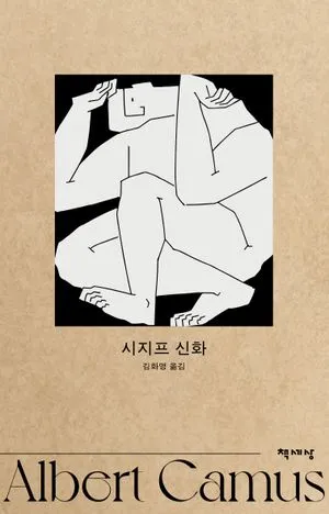 9791171311644.jpg?v=493420