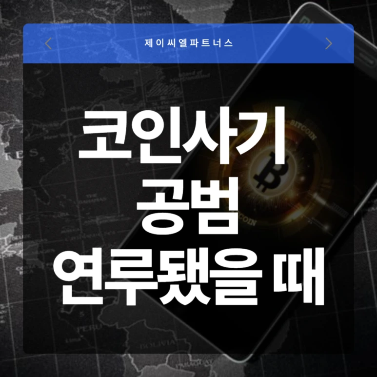 %EC%BD%94%EC%9D%B8%EC%82%AC%EA%B8%B0_%EA%B3%B5%EB%B2%94.png?type=w773