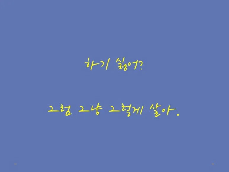 %EC%8A%AC%EB%9D%BC%EC%9D%B4%EB%93%9C1.JPG?type=w773