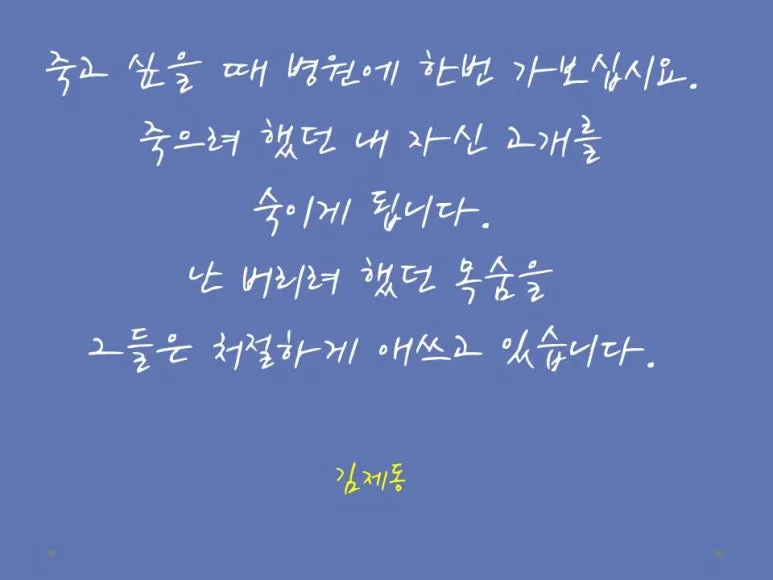 %EC%8A%AC%EB%9D%BC%EC%9D%B4%EB%93%9C1.JPG?type=w773