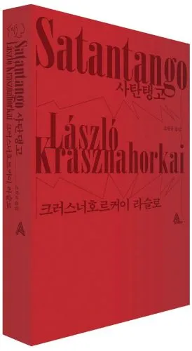 %ED%91%9C%EC%A7%801.jpg?type=w773