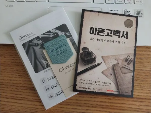 KakaoTalk_20260414_145056195.jpg?type=w773