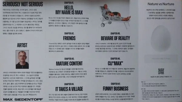 KakaoTalk_20260403_223205351.jpg?type=w773