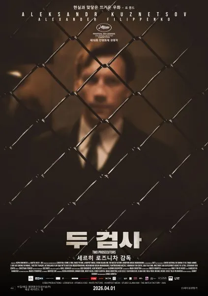 poster.jpg?type=w773