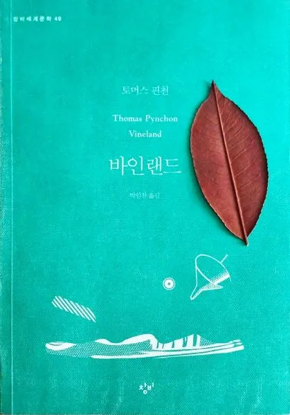 %EB%B0%94%EC%9D%B8%EB%9E%9C%EB%93%9C.jpg?type=w773