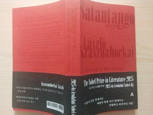 %ED%91%9C%EC%A7%803.jpg?type=w773