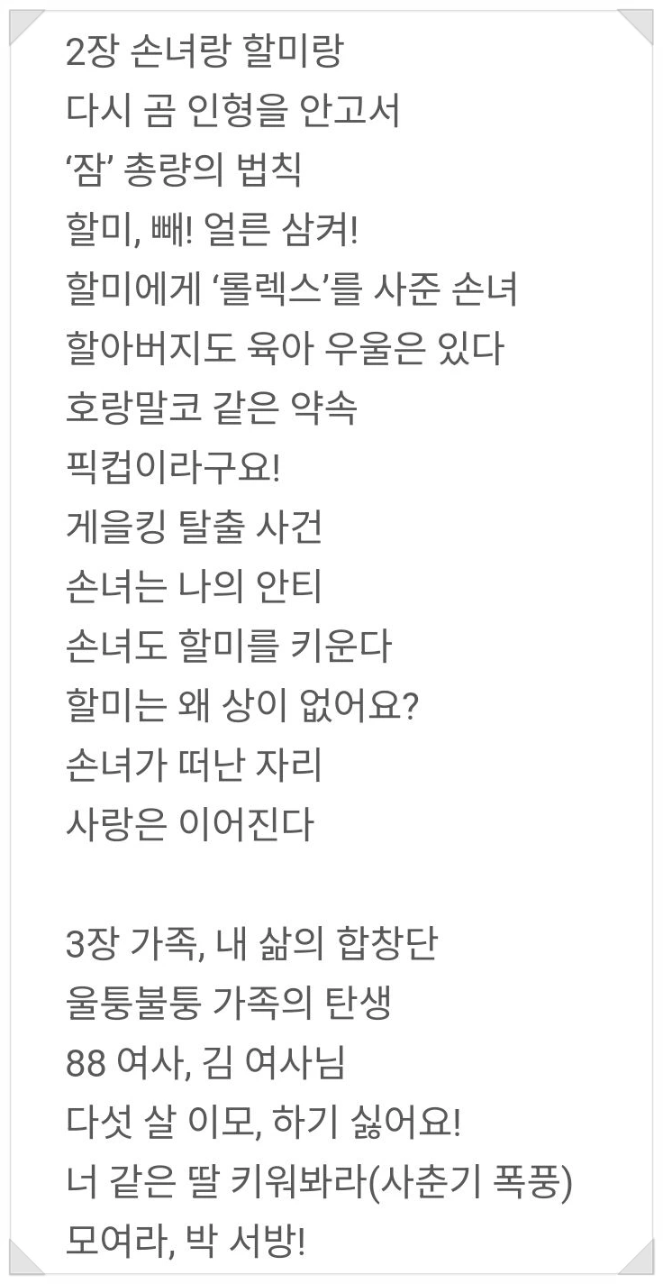 SE-0d6b381c-4e53-46ba-9452-f6e0d416b72f.jpg?type=w1