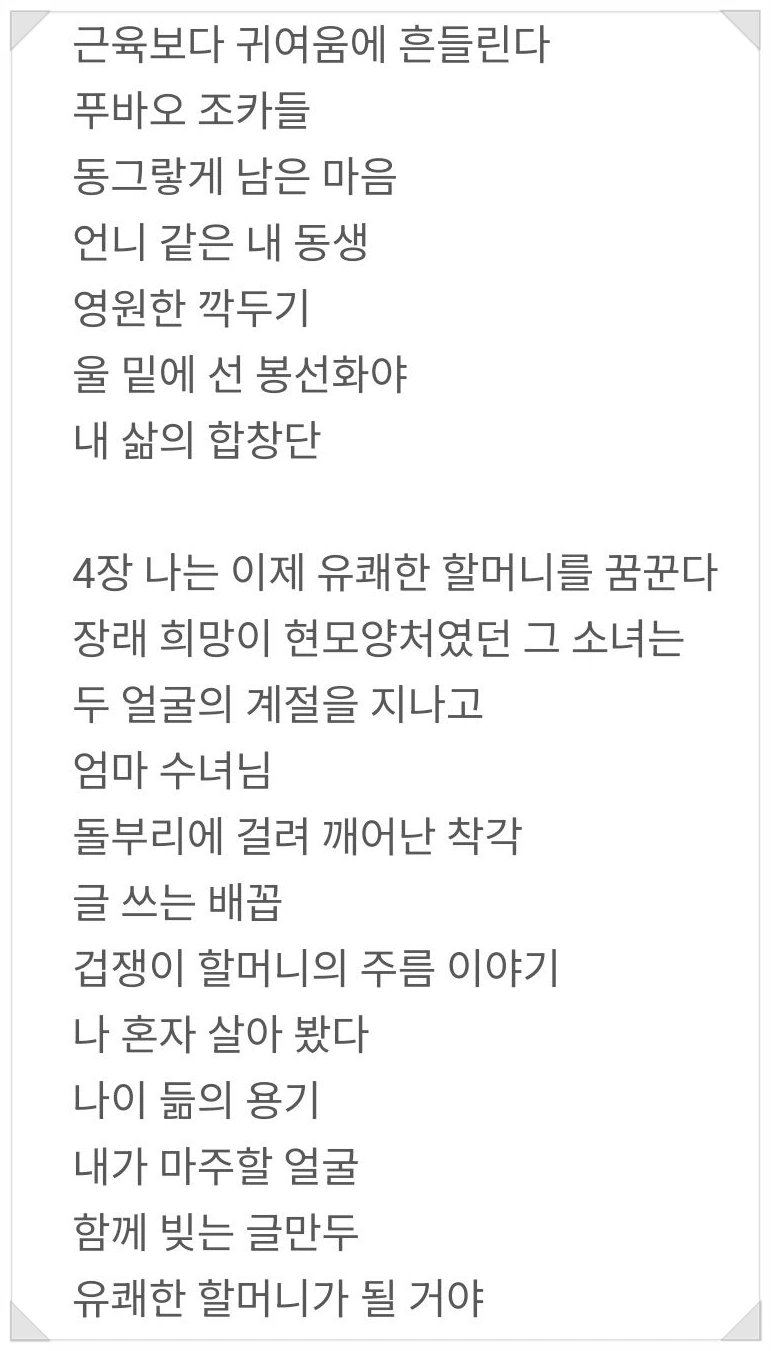 SE-bd6e309e-6573-4c77-98f9-fc44e5b0b17b.jpg?type=w1