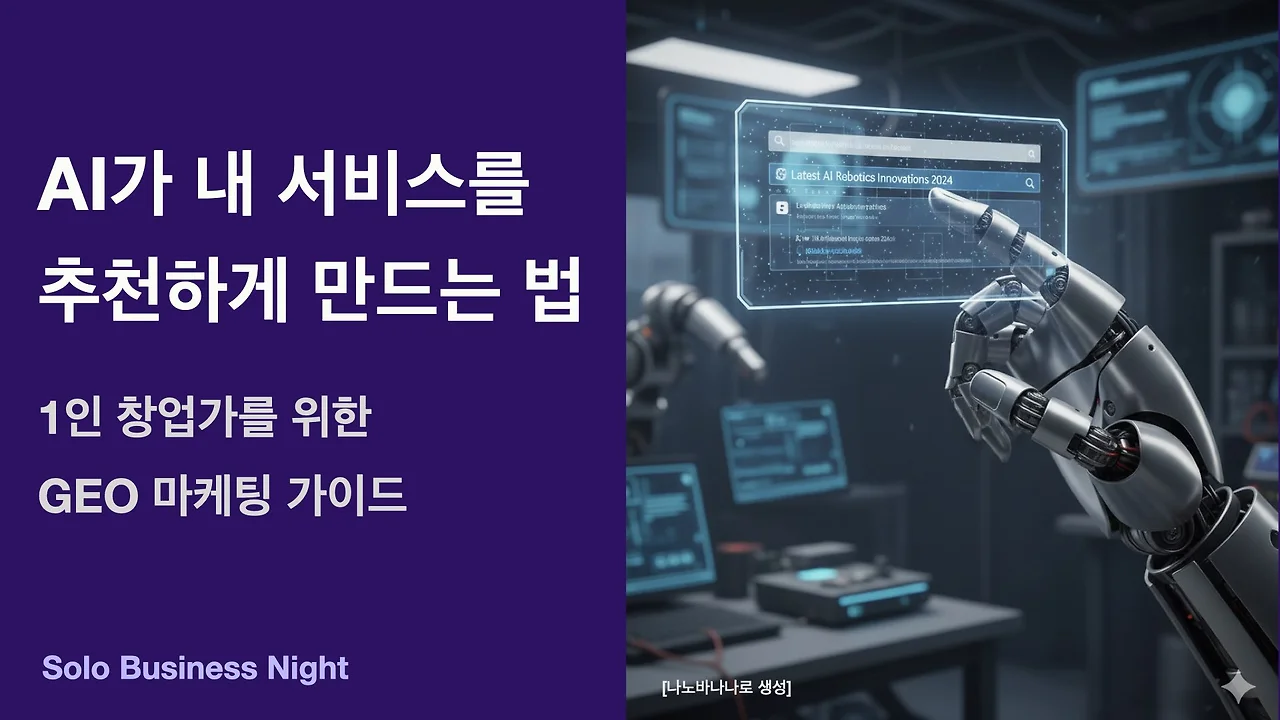 ‎솔비나 타이틀.‎001.jpeg