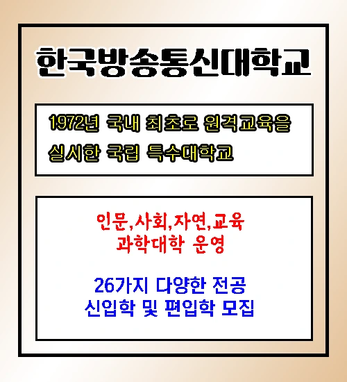 3_%ED%95%9C%EA%B5%AD%EB%B0%A9%EC%86%A1%ED%86%B5%EC%8B%A0%EB%8C%80%ED%95%99%EA%B5%90.png?type=w1