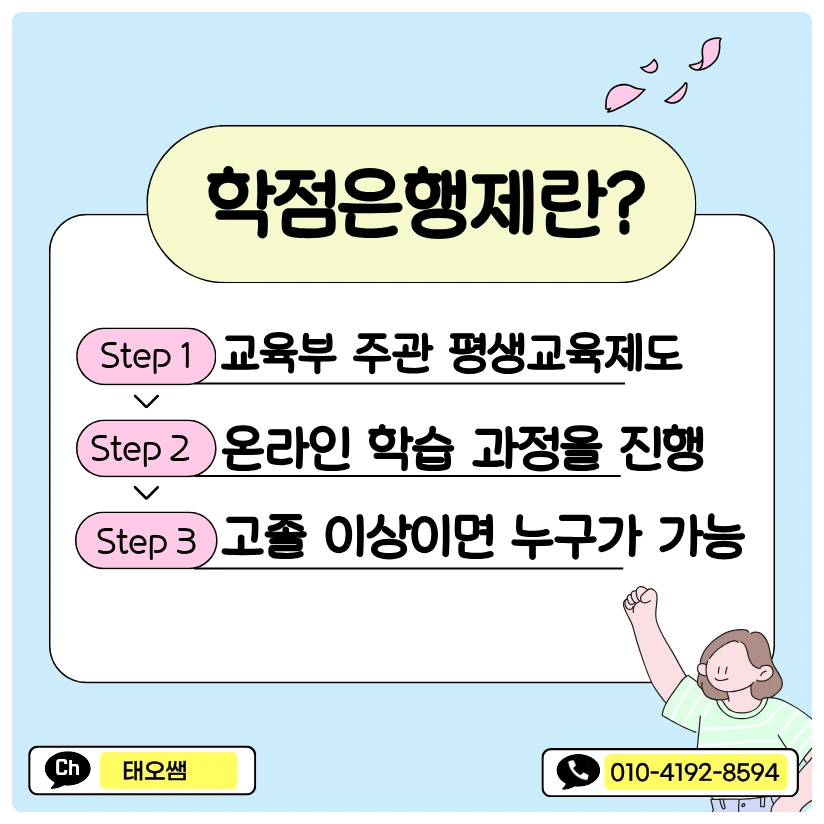 SE-50a9d2f5-682f-447d-9348-f9ca9f460ad8.png?type=w1