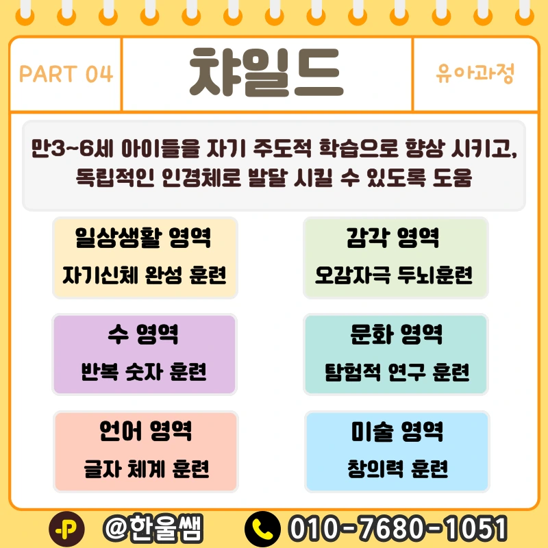 005.png?type=w1