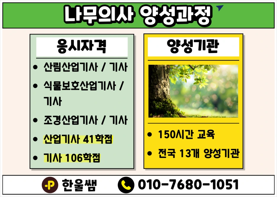 SE-d7a12745-f137-4e27-b470-3160e20d2619.png?type=w1