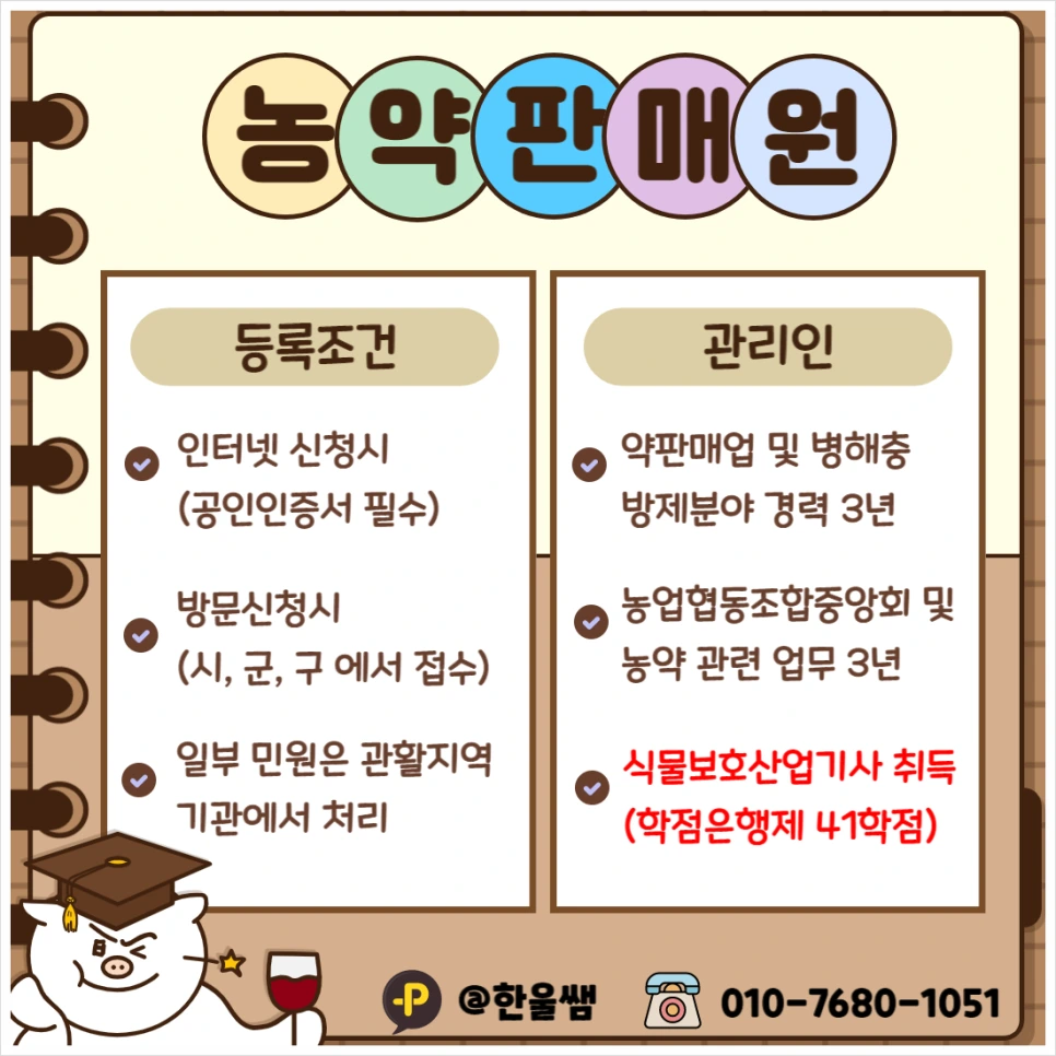 SE-40a9d9c1-b1cb-4e3b-99f8-521ece4aab52.png?type=w966